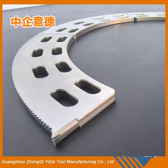 紙箱開槽刀 弧形刀片